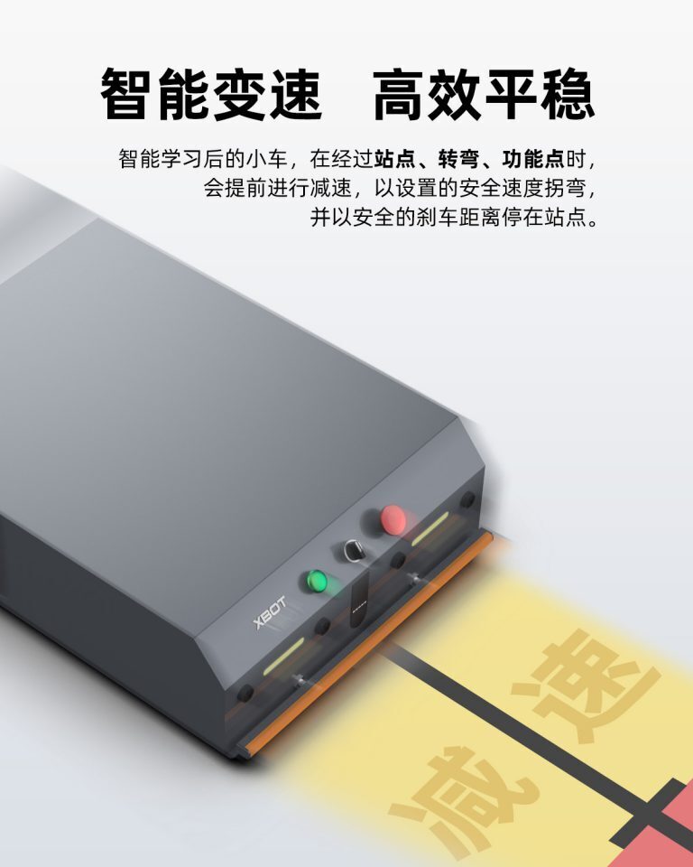 AGV配送搬運機器人優勢